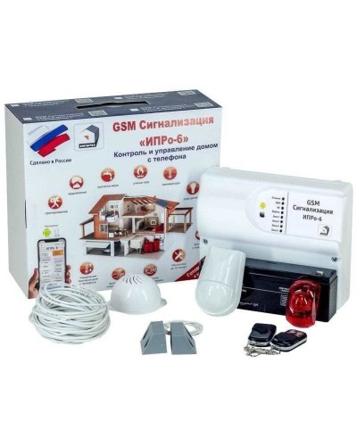 ИПРо 6 Для гаража. GSM сигнализация. ИПРо в Хасавюрте