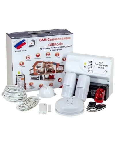 ИПРо 6 Для дома. GSM сигнализация. ИПРо в Хасавюрте