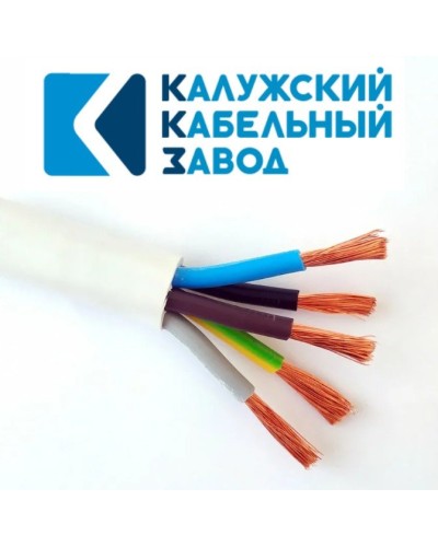 ПВС 5х10,0 белый ГОСТ ККЗ. Провод со скрученными жилами. ККЗ (Калужский Кабельный Завод) в Хасавюрте