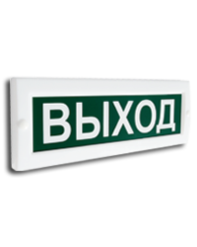 Сфера (ЗУ, 12В) Выход. Светозвуковое табло. Компания СМД в Хасавюрте