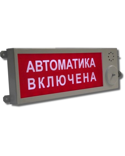 Плазма-Ехd-МК-Н-С-220-К Выход. Оповещатель охранно-пожарный световой взрывозащищенный (табло). Компания СМД в Хасавюрте