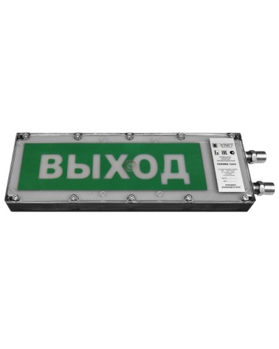 Плазма-Exme-ПЛ-С 12-24 НАДПИСЬ. Оповещатель охранно-пожарный световой взрывозащищенный (табло). Компания СМД в Хасавюрте