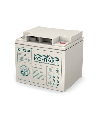 Контакт КТ 12-40. Аккумулятор герметичный свинцово-кислотный. Контакт в Хасавюрте