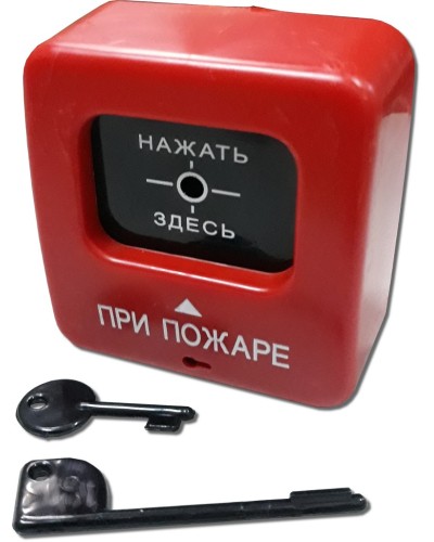 ИПР 513-2 АГАТ. Извещатель пожарный ручной. Квазар в Хасавюрте