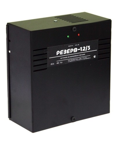 Резерв 12/3 PRO (цвет корпуса черный). Источник вторичного электропитания резервированный. МикроКомСервис в Хасавюрте