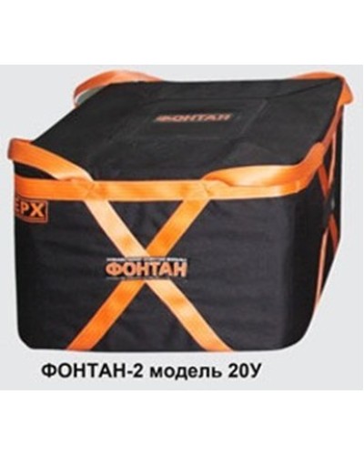 ФОНТАН-2 20У. Устройство для защиты от взрыва. НПО Специальных материалов в Хасавюрте