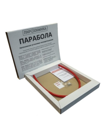Парабола 200. Автономная установка пожаротушения. ПироХимика в Хасавюрте