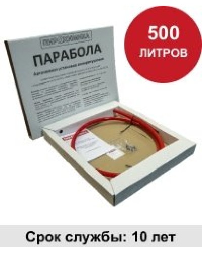 УГПА Парабола 500. Автономная установка пожаротушения. ПироХимика в Хасавюрте