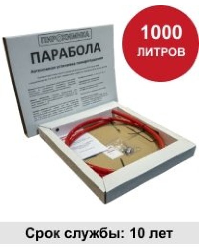 УГПА Парабола 1000. Автономная установка пожаротушения. ПироХимика в Хасавюрте