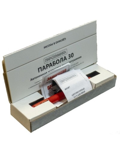 Парабола 30. Автономная установка пожаротушения. ПироХимика в Хасавюрте