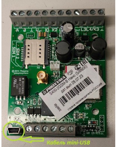 S400-2GSM-B Нано (плата). Устройство оконечное объектовое приемно-контрольное c GSM коммуникатором. Проксима в Хасавюрте