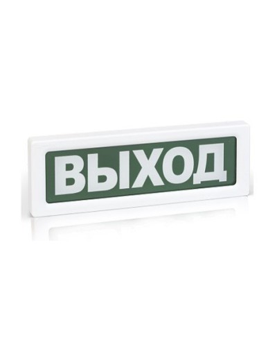 ОПОП 1-8 ВЫХОД,220В. Оповещатель пожарный световой. Рубеж в Хасавюрте