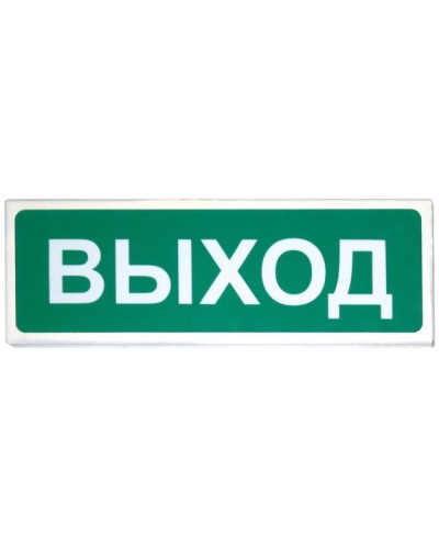Призма-102 Выход. Оповещатель охранно-пожарный световой (табло). Сибирский Арсенал в Хасавюрте