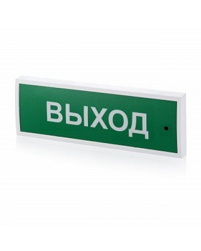 КОП-25 Выход, зеленый фон. Оповещатель охранно-пожарный световой (табло). Системсервис в Хасавюрте