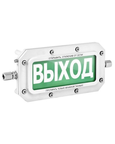 ТСВ-Exd-А-Прометей 220В ВЫХОД. Оповещатель охранно-пожарный световой взрывозащищенный (табло). Спектрон НПО в Хасавюрте