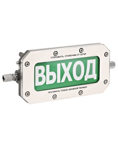 ТСВ-Exd-Н-Прометей 220В РИП ВЫХОД. Оповещатель охранно-пожарный световой взрывозащищенный (табло). Спектрон НПО в Хасавюрте