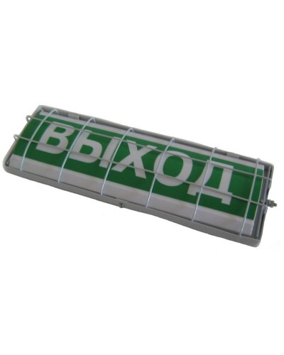 ТС Выход (в комплекте УПКОП135-1-2ПМ) 0ExiaIICT6. Табло световое. Спецавтоматика, Бийск в Хасавюрте