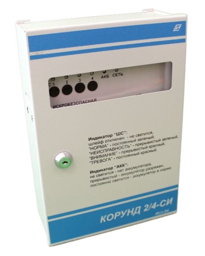 Корунд 2/4-СИ (4 шл.) с функцией КЦЦ,. Прибор приемно-контрольный охранно-пожарный взрывозащищенный. Специнформатика-СИ в Хасавюрте