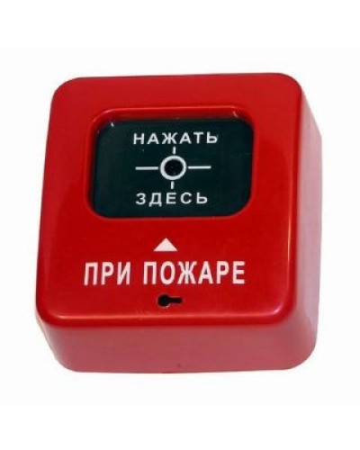 ИПР 513-2 АГАТ ИБ. Извещатель пожарный ручной. Специнформатика-СИ в Хасавюрте