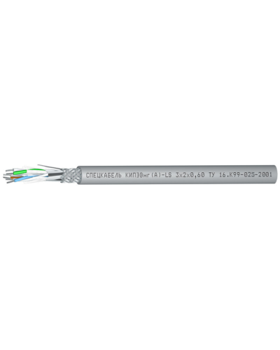 КИПЭВнг(А)-LS 2х2х0,6 (Спецкабель). Кабели для промышленного интерфейса. Спецкабель в Хасавюрте
