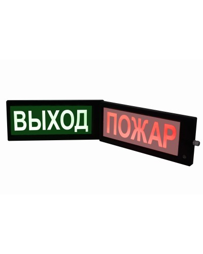 СКОПА-ИБ-Д Выход (Б/З). Оповещатель охранно-пожарный световой взрывозащищенный искробезопасный двусторонний (табло). Спецприбор в Хасавюрте