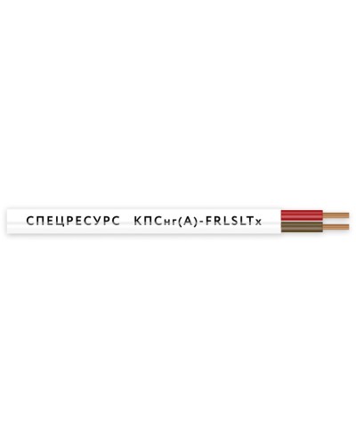 КПСнг(А)-FRLSLTx 1х2х0,5 (4541) (Спецресурс). Кабель для систем ОПС и СОУЭ огнестойкий, низкодымный, низкотоксичный, неэкранированный. Спецресурс в Хасавюрте
