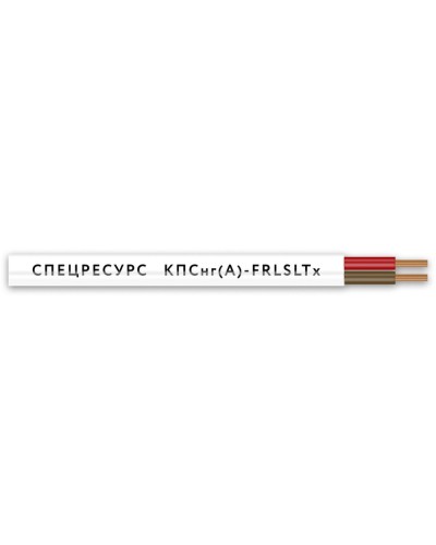 КПСнг(А)-FRLSLTx 2х2х0,2 (4546) (Спецресурс). Кабель для систем ОПС и СОУЭ огнестойкий, низкодымный, низкотоксичный, неэкранированный. Спецресурс в Хасавюрте