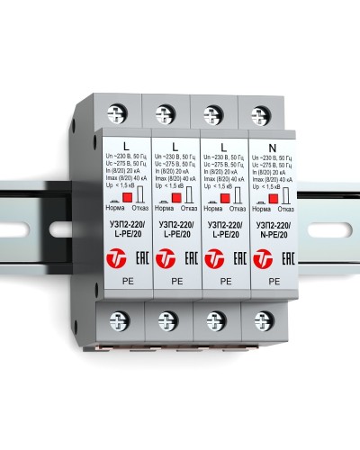 УЗП2-220К/3LN-PE/20. Устройство защиты линии интерфейса. Тахион в Хасавюрте