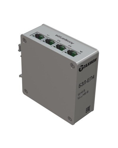 БЗЛ-ЕП4. Устройство защиты информационных портов оборудования Ethernet. Тахион в Хасавюрте