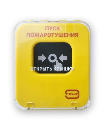 Астра-А УДП исп. ПП. Устройство дистанционного пуска адресное. ТЕКО в Хасавюрте