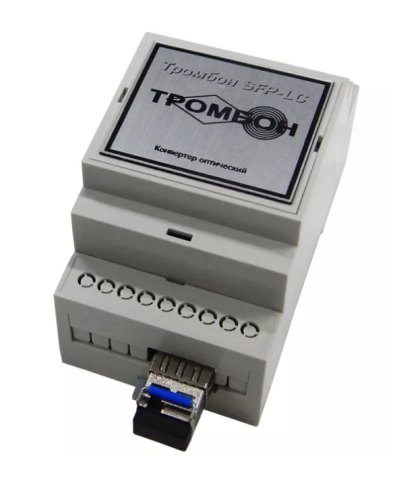 Тромбон SFP-LC-A. Медиаконвертер. ТРОМБОН в Хасавюрте