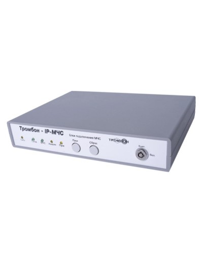 Тромбон IP-МЧС. Тромбон IP-МЧС. ТРОМБОН в Хасавюрте