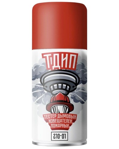 ТДИП 210-01. Аэрозоль для проверки дымовых извещателей. Тюменские Аэрозоли в Хасавюрте