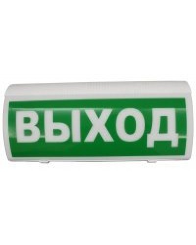 ВОСХОД-РС1 12В Выход. Оповещатель охранно-пожарный световой радиоканальный. Версет в Хасавюрте