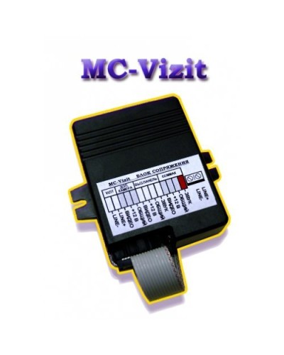 MC-VIZIT. Модуль сопряжения. Видеотехнология в Хасавюрте