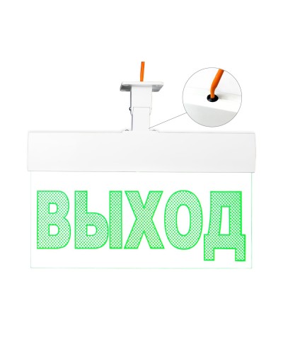 Молния-220 РИП ULTRA Стрелка вправо, IP54, универсальное крепление. Оповещатель охранно-пожарный световой (табло). ВИСТЛ в Хасавюрте