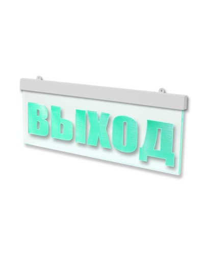 Молния-12 ULTRA МИНИ Выход. Оповещатель охранно-пожарный световой (табло). ВИСТЛ в Хасавюрте