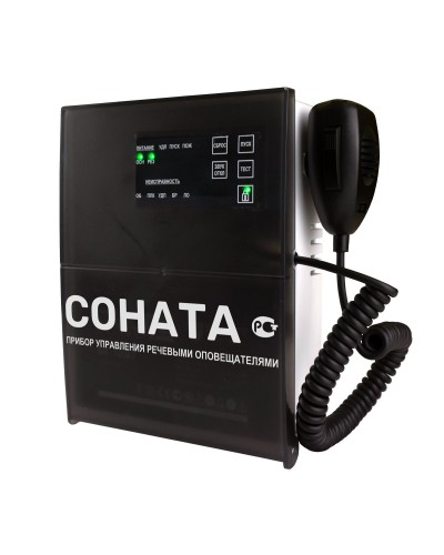 Соната-КЛД (Диктофон). Блок речевого оповещения. ВИСТЛ в Хасавюрте